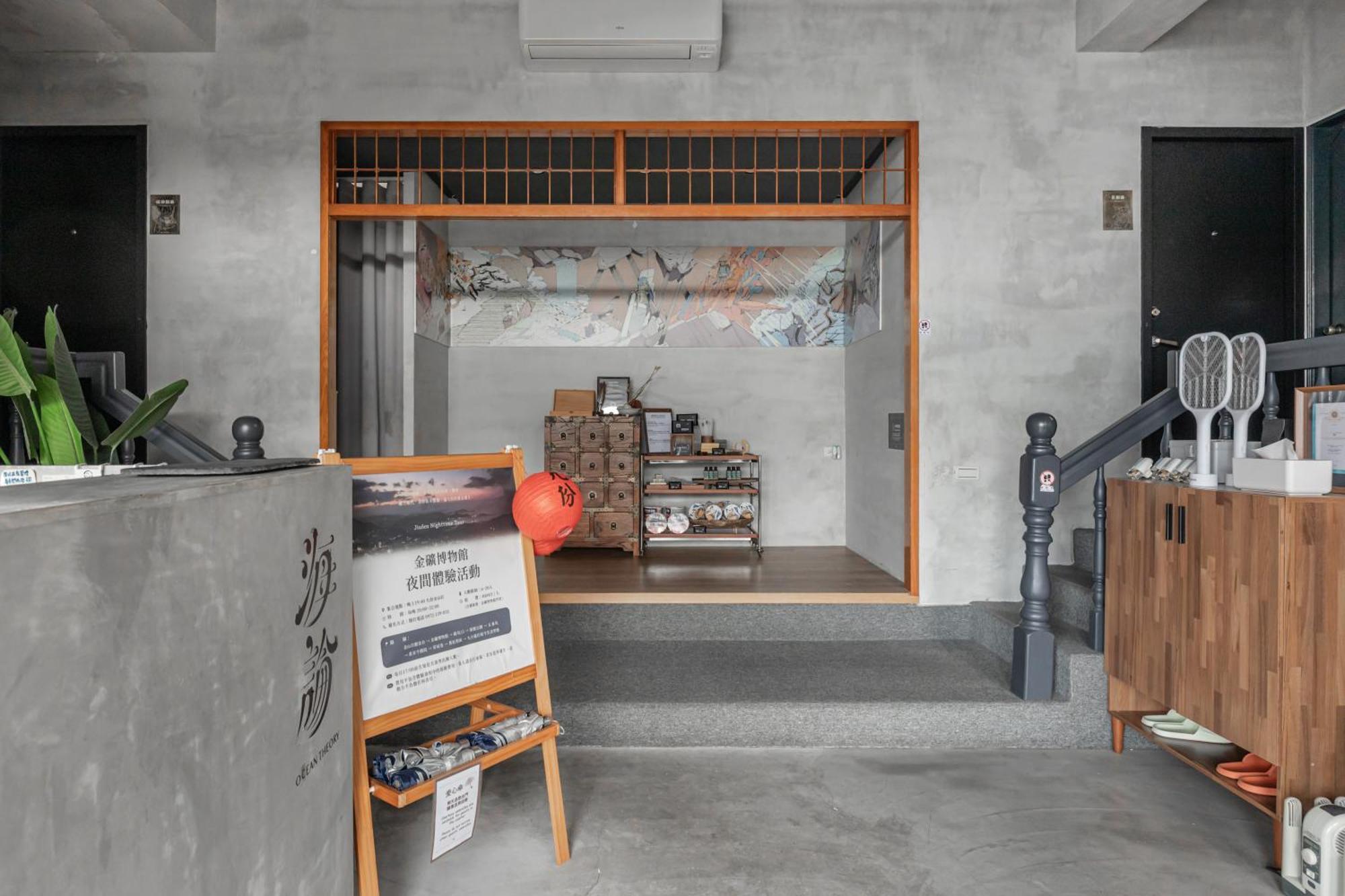 Bed and Breakfast Jiufen The Ocean Theory Екстер'єр фото