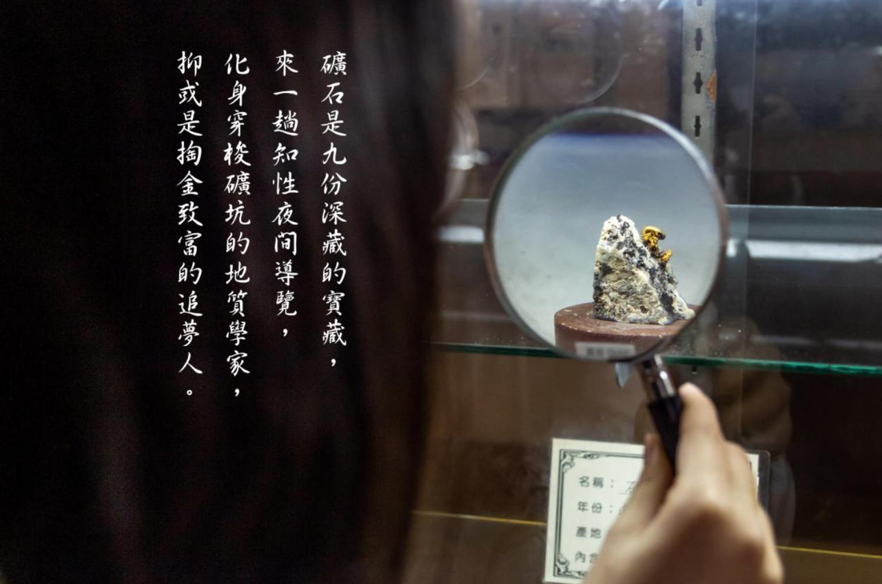 Bed and Breakfast Jiufen The Ocean Theory Екстер'єр фото